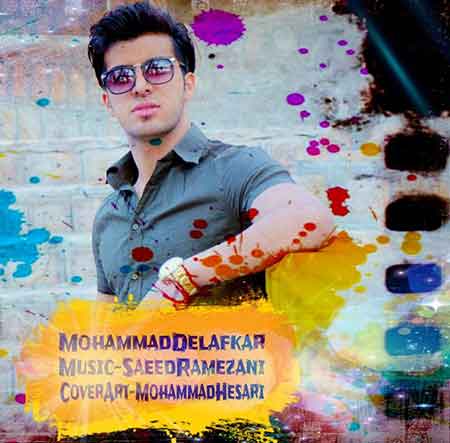 دانلود آهنگ داییک محمد دل افکار